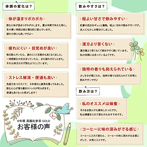 Amazon.co.jp: 6年根 高麗紅参茶GOLD (3g×20包) / 高麗人参茶 百済